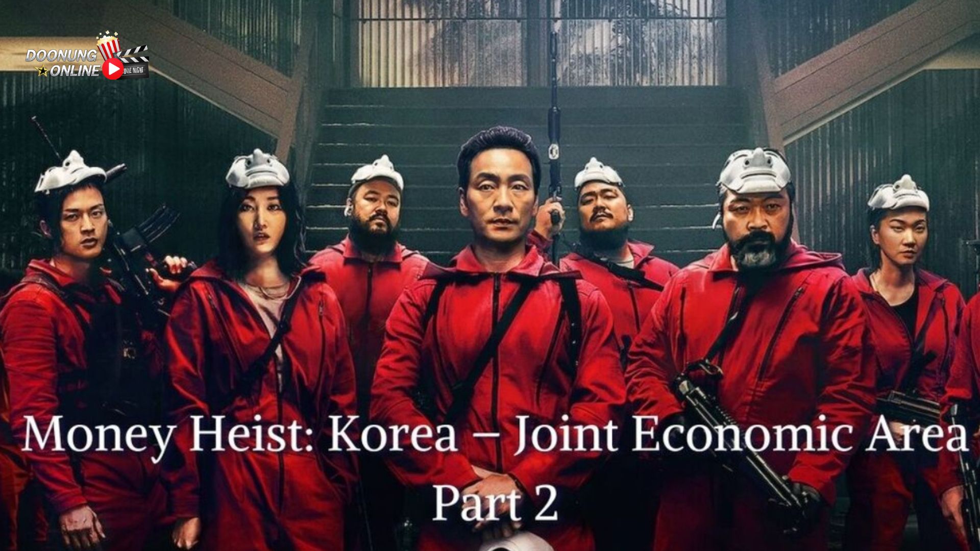 ทรชนคนปล้นโลก เกาหลีเดือด ภาค 2